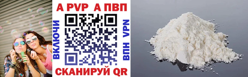 блэк спрут онион Шуя Альфа ПВП мука