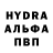 Первитин кристалл Galina Yildiz