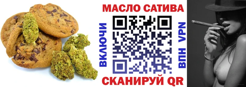 наркотики  Шуя  Еда ТГК марихуана 