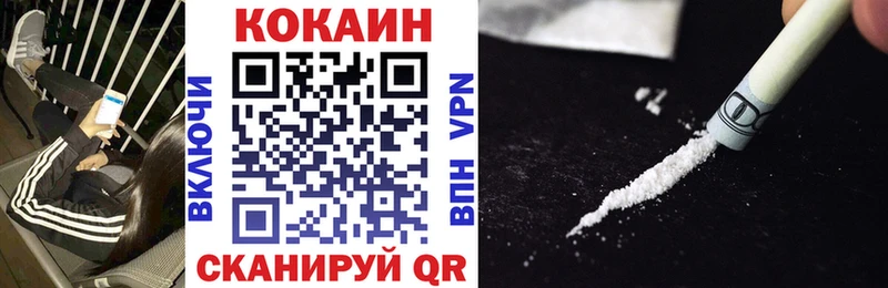 COCAIN FishScale  Шуя 