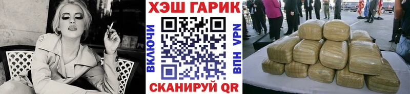 ГАШИШ гарик  продажа наркотиков  Шуя 