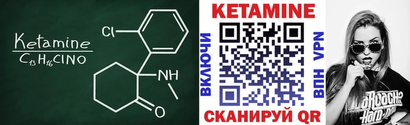 КЕТАМИН ketamine  как найти наркотики  Шуя 