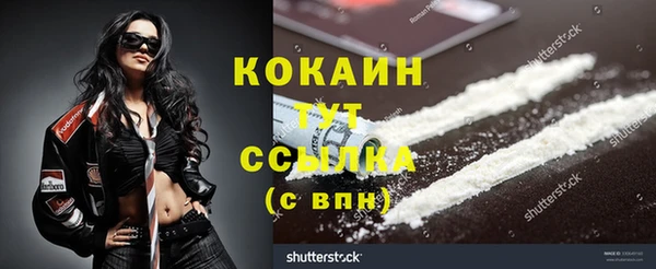 мефедрон VHQ Ельня
