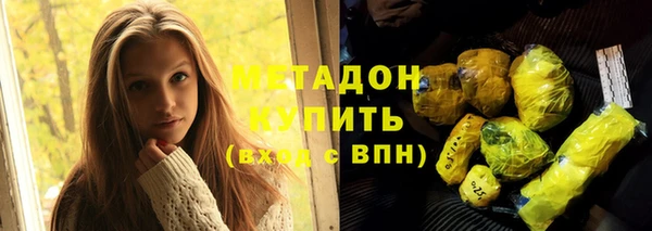 ECSTASY Елабуга