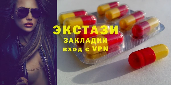 мефедрон VHQ Ельня