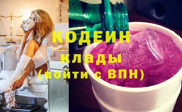 ECSTASY Елабуга