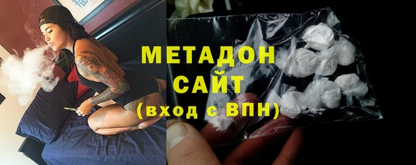 спиды Елизово