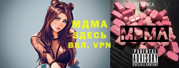 мефедрон VHQ Ельня