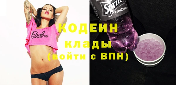 мефедрон VHQ Ельня