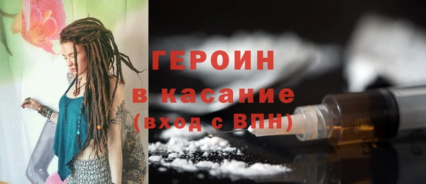 спиды Елизово