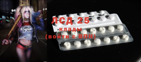 ECSTASY Елабуга