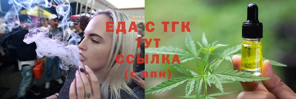 мефедрон VHQ Ельня