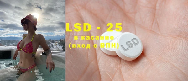ECSTASY Елабуга