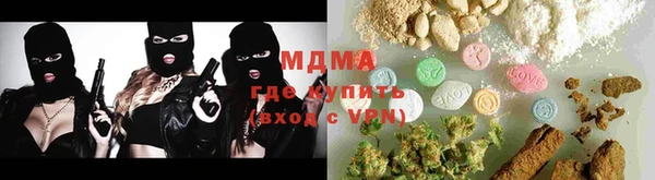 мефедрон VHQ Ельня