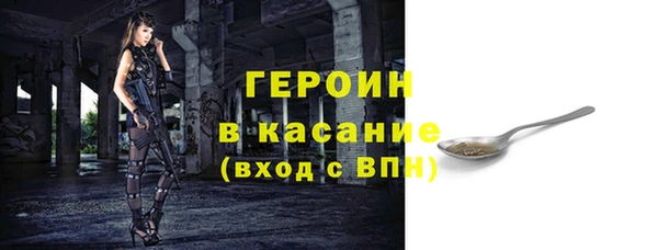 спиды Елизово