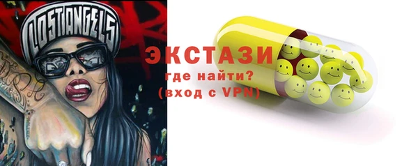 мефедрон VHQ Ельня