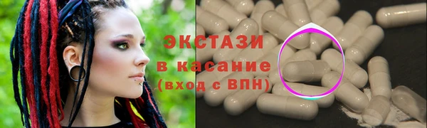 ECSTASY Елабуга
