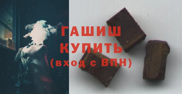 спиды Елизово