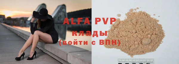 ECSTASY Елабуга