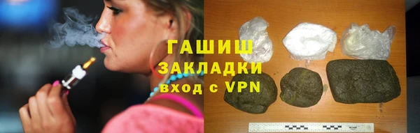 мефедрон VHQ Ельня