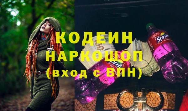 мефедрон VHQ Ельня