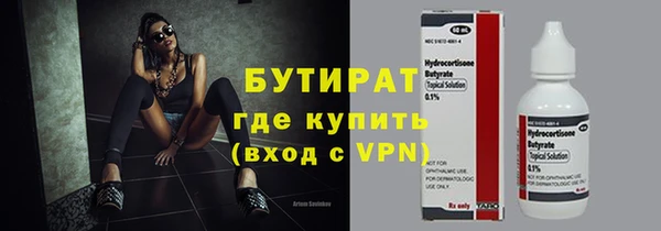 ECSTASY Елабуга