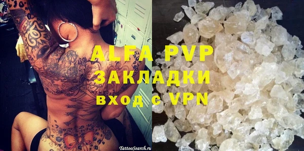 ECSTASY Елабуга