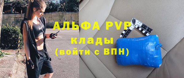 мефедрон VHQ Ельня