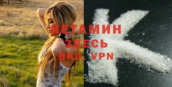 мефедрон VHQ Ельня