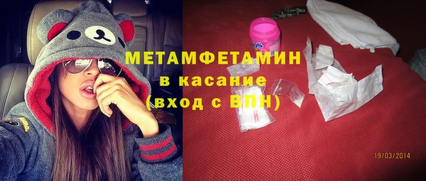 ECSTASY Елабуга