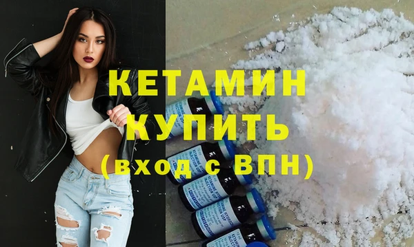 мефедрон VHQ Ельня