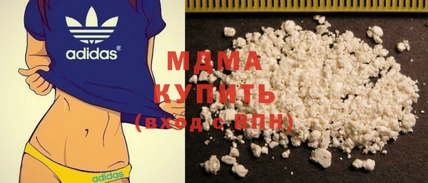 ECSTASY Елабуга