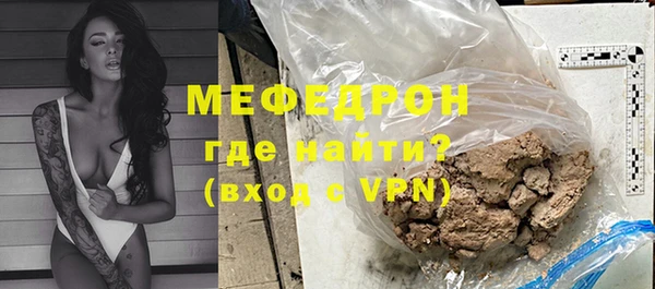 мефедрон VHQ Ельня