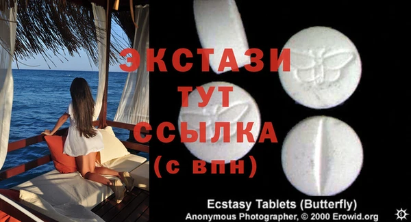 спиды Елизово