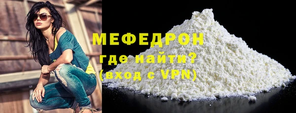 мефедрон VHQ Ельня