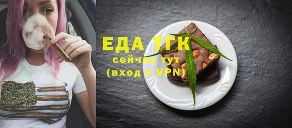 спиды Елизово