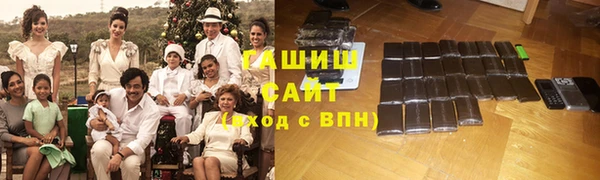 спиды Елизово