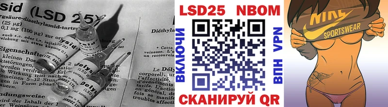ЛСД экстази ecstasy  Шуя 