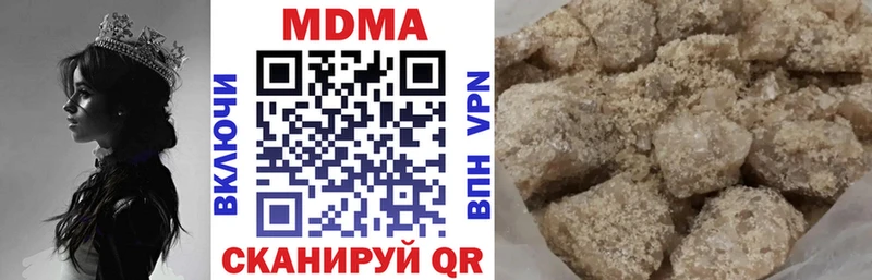 MEGA tor  Шуя  МДМА crystal 