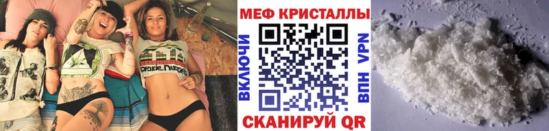 МЕФ 4 MMC  Шуя 