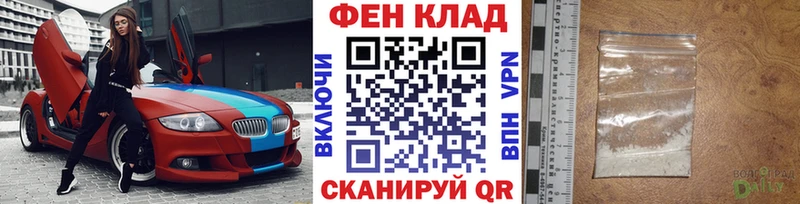МЕГА рабочий сайт  Шуя  МЕТАМФЕТАМИН Methamphetamine 