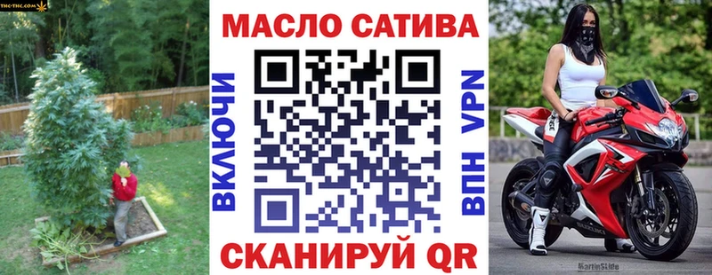 ТГК Wax  Шуя 